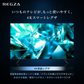 ★2026年9月30日まで★<br>【東芝】REGZA 4K液晶「M550S」50M550S(55V型）