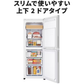 【中古品】三菱電機 冷凍庫 218L MF-U22K-W