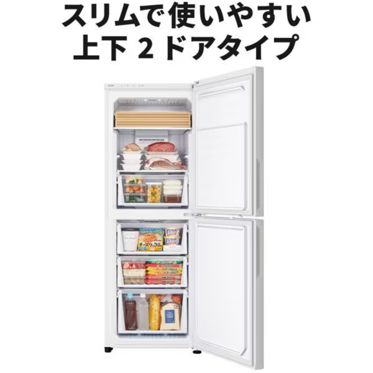 【中古品】三菱電機 冷凍庫 218L MF-U22K-W