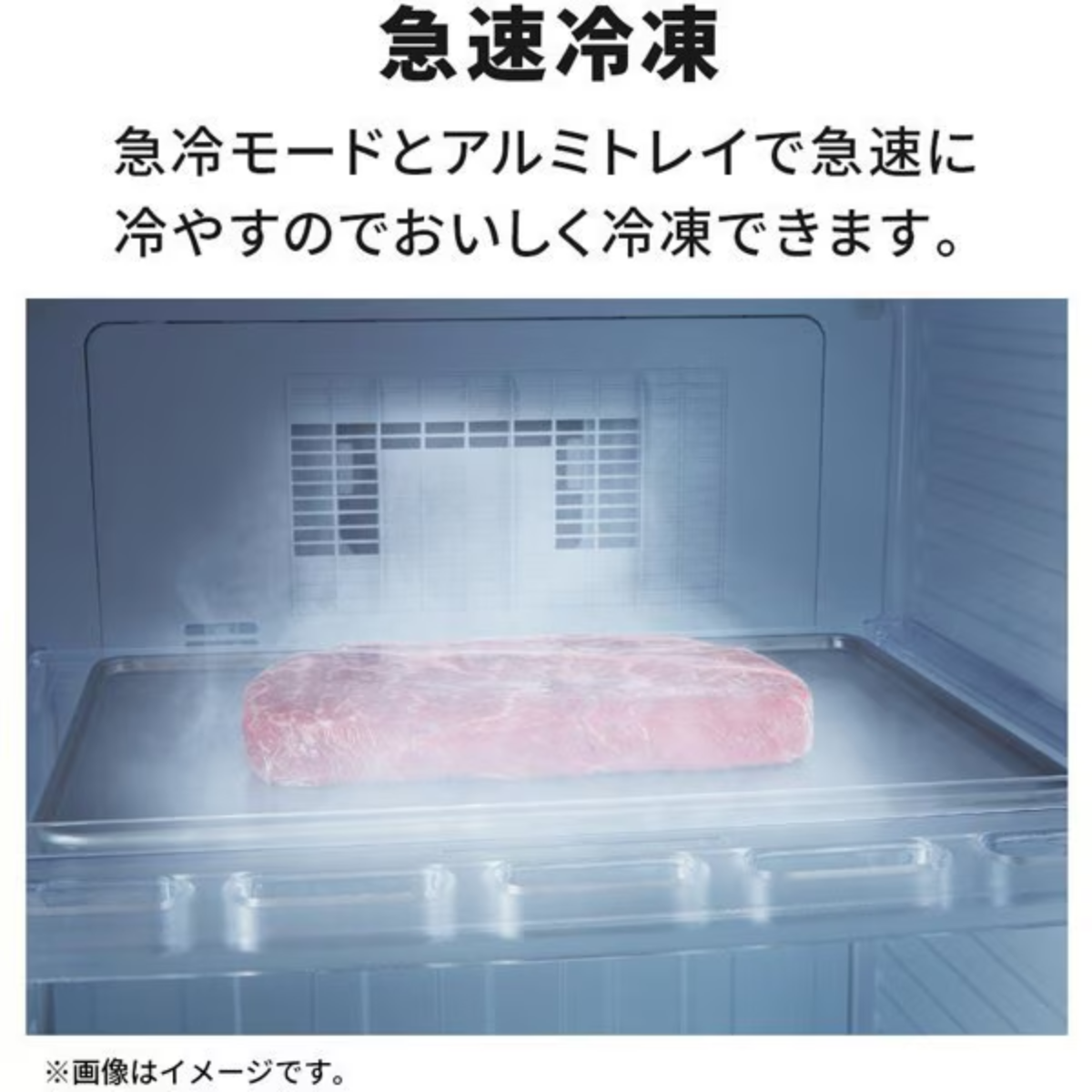 【中古品】三菱電機 冷凍庫 218L MF-U22K-W