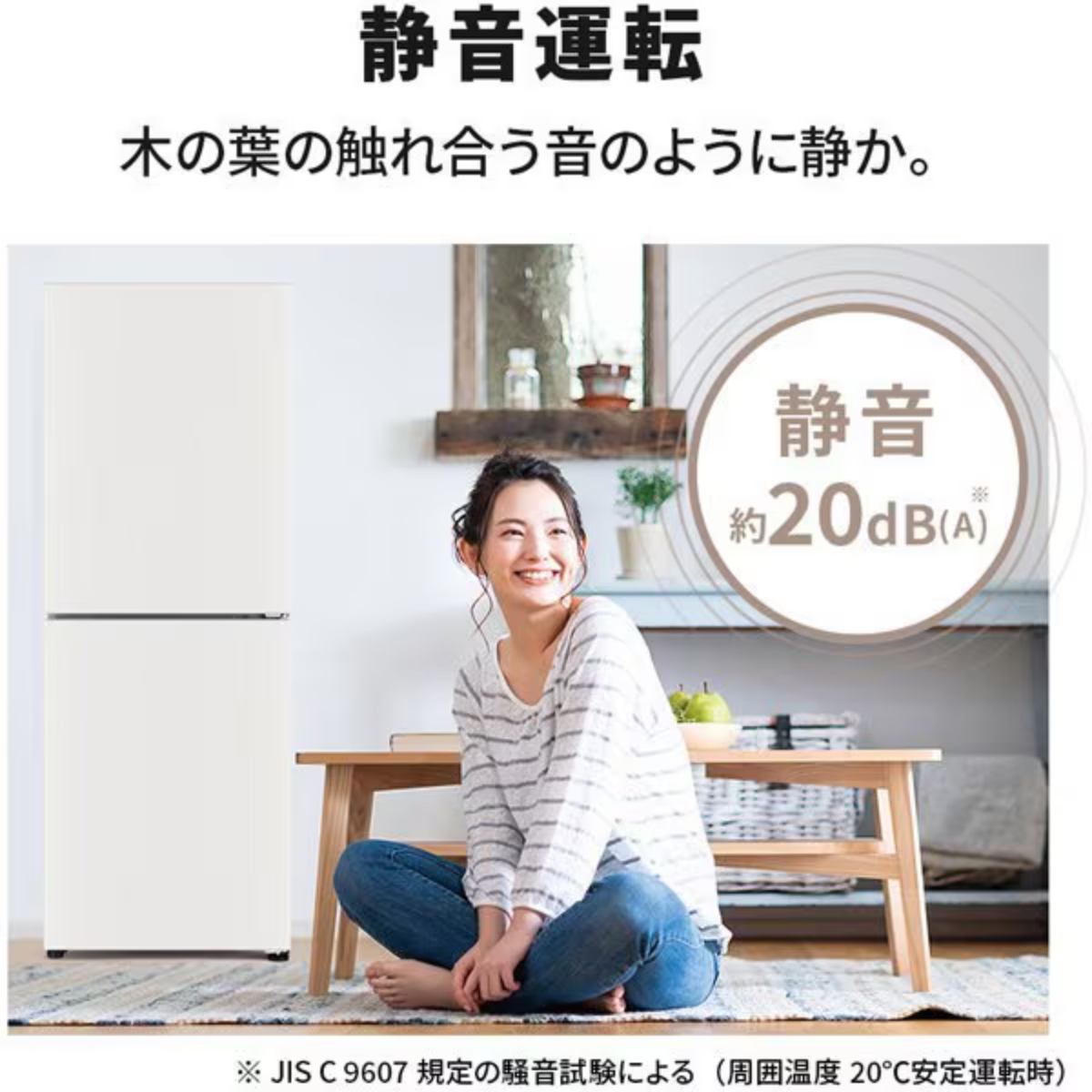 【中古品】三菱電機 冷凍庫 218L MF-U22K-W