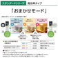 【在庫限定1点限り!】パナソニック LEDシーリングライト HH-CG1034A