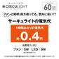 【開封済み・リモコンケース用ねじなし】DOSHISHA サーキュライト 人感センサー付き ソケット E26 DSLS60SCWH