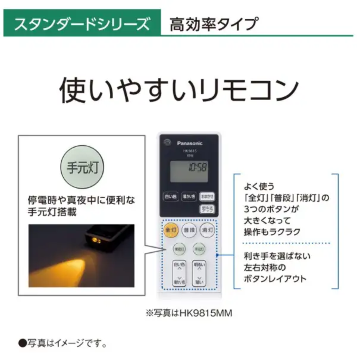【在庫限定1点限り!】パナソニック LEDシーリングライト HH-CG1034A