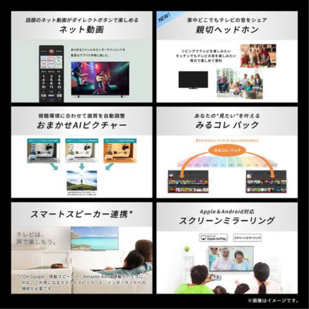 ★2026年9月30日まで★<br>【東芝】REGZA 4K液晶「M550S」50M550S(55V型）