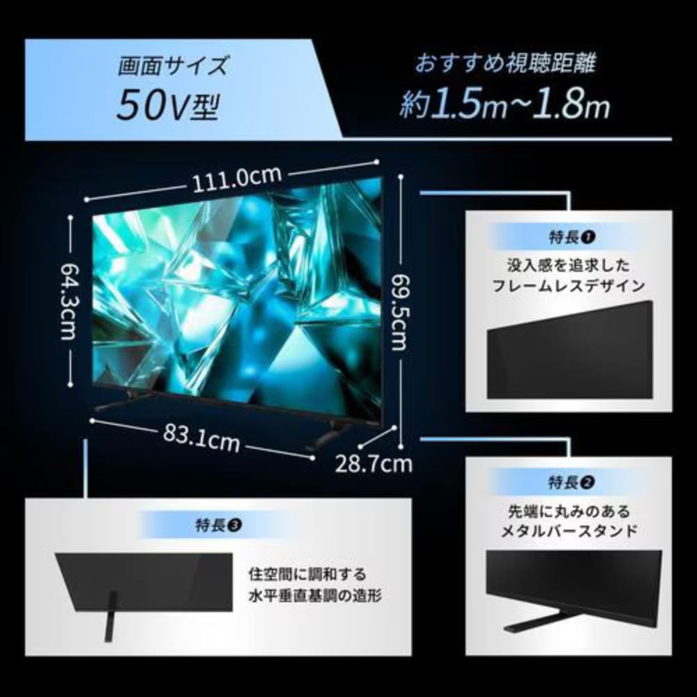 ★2026年9月30日まで★<br>【東芝】REGZA 4K液晶「M550S」50M550S(55V型）