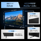 ★2026年5月31日まで★<br>【東芝】REGZA 4K液晶「M550R」50M550R（55v型）