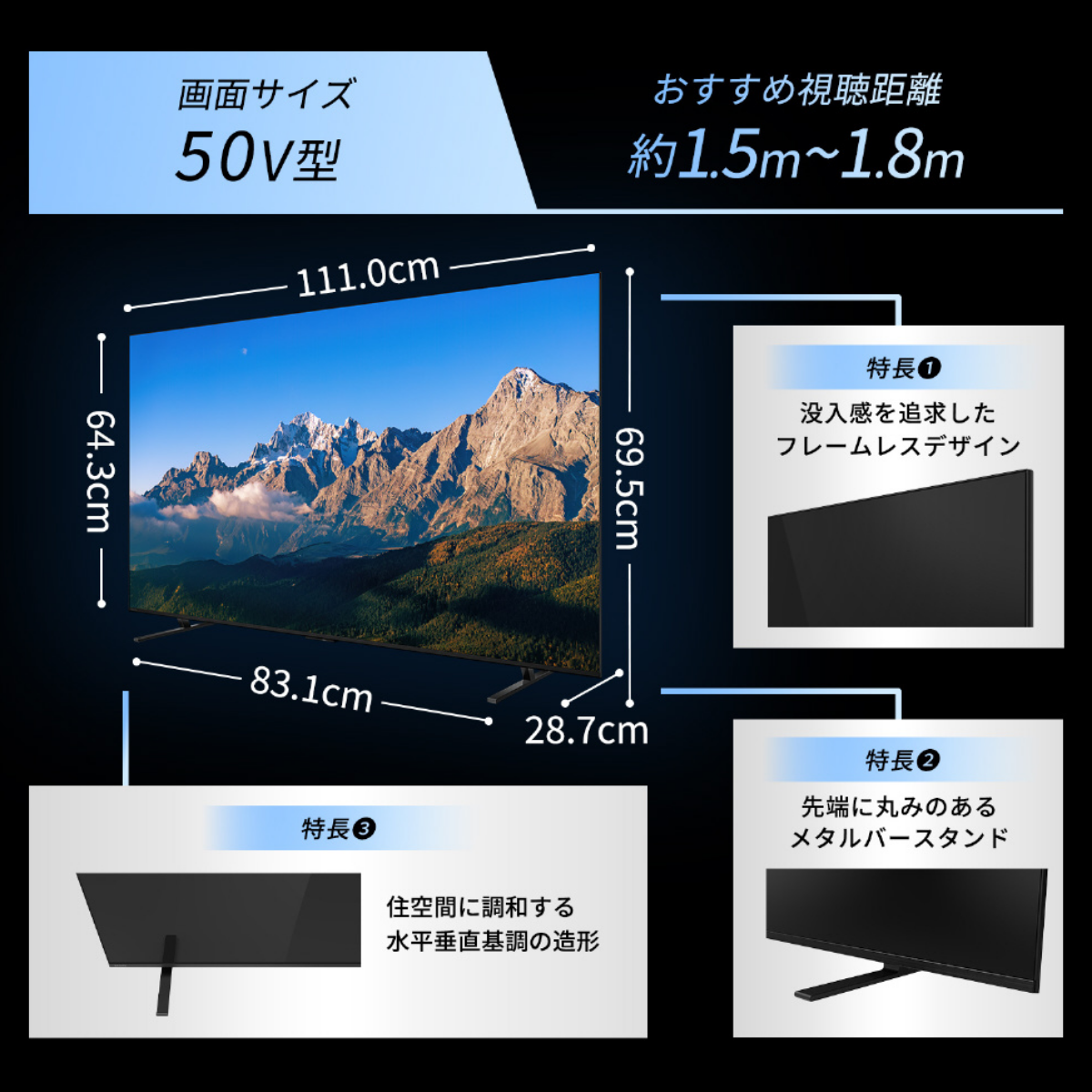 ★2026年5月31日まで★<br>【東芝】REGZA 4K液晶「M550R」50M550R（55v型）
