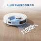 【ECOVACS】台数限定！エコバックス お掃除ロボット DEEBOT T30S PRO （DSX39-12EE）