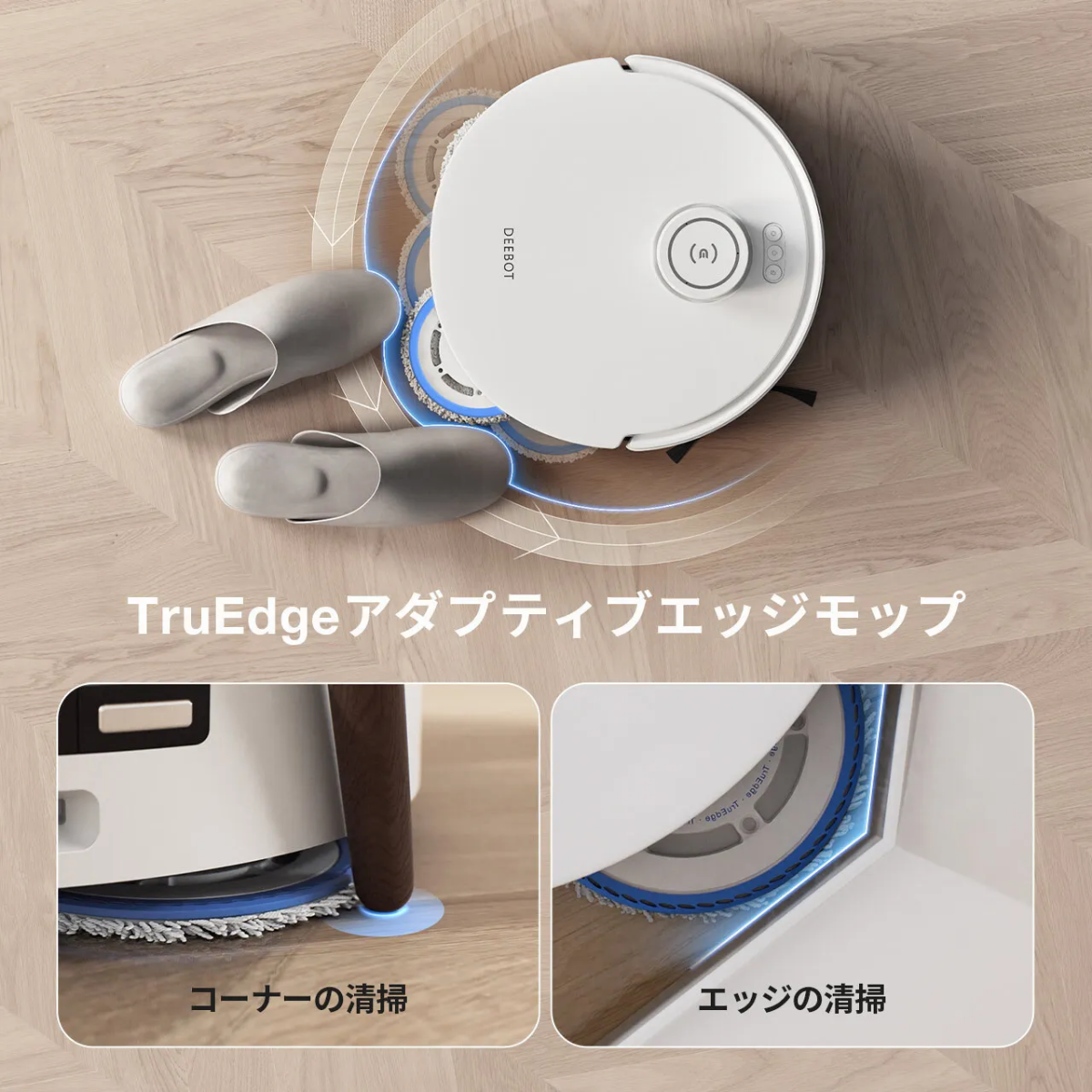 【ECOVACS】台数限定！エコバックス お掃除ロボット DEEBOT T30S PRO （DSX39-12EE）