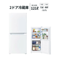 【レンタル】新品家電3点セット Di23001