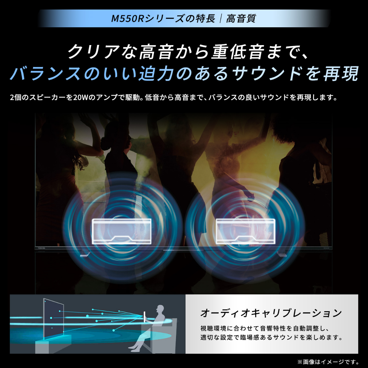 ★2026年5月31日まで★<br>【東芝】REGZA 4K液晶「M550R」50M550R（55v型）