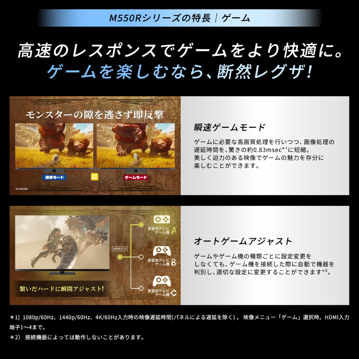 ★2026年5月31日まで★<br>【東芝】REGZA 4K液晶「M550R」50M550R（55v型）