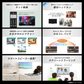 ★2026年5月31日まで★<br>【東芝】REGZA 4K液晶「M550R」50M550R（55v型）