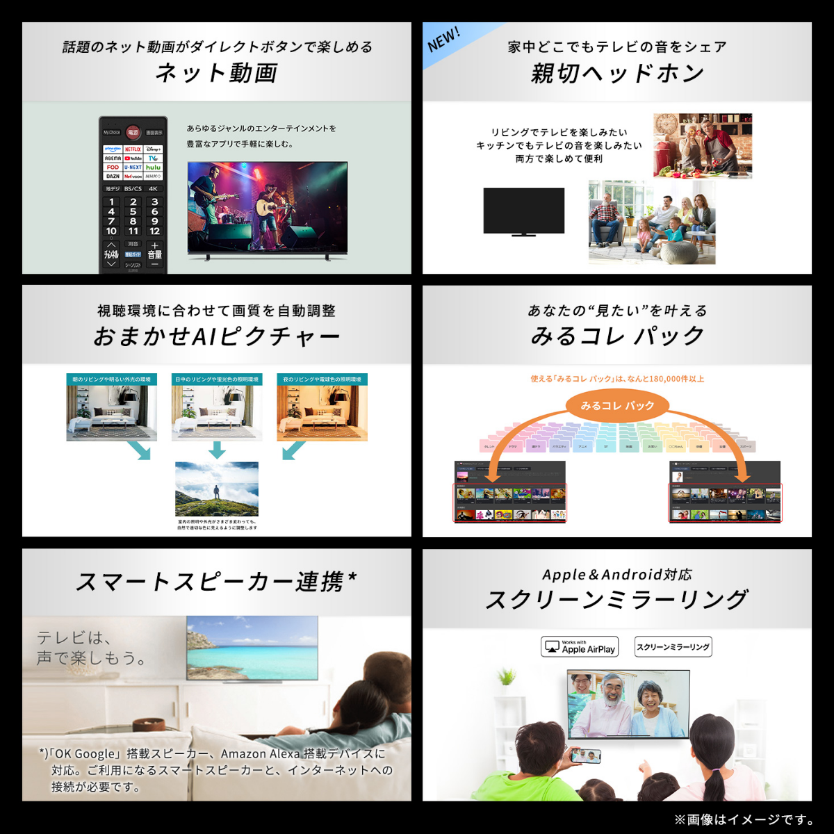 ★2026年5月31日まで★<br>【東芝】REGZA 4K液晶「M550R」50M550R（55v型）