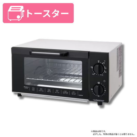 【新生活応援】トースター