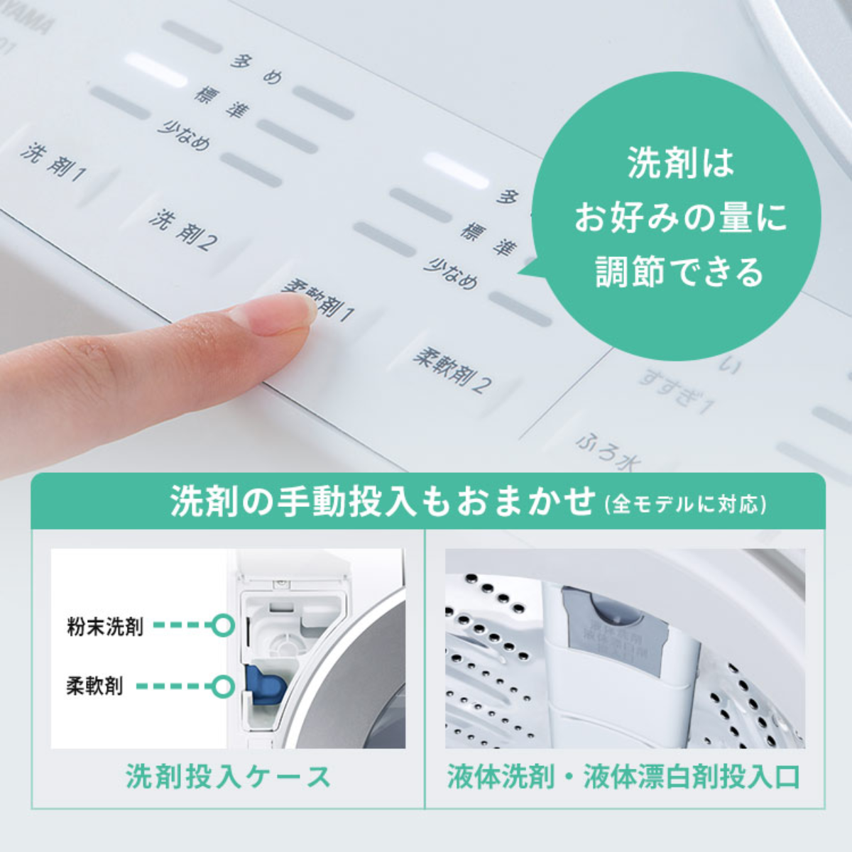 【アイリスオーヤマ】<br>洗濯機 4連自動投入モデル TCW-80A01-W