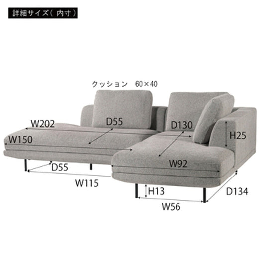 ドレイク カウチソファL F1-127DG