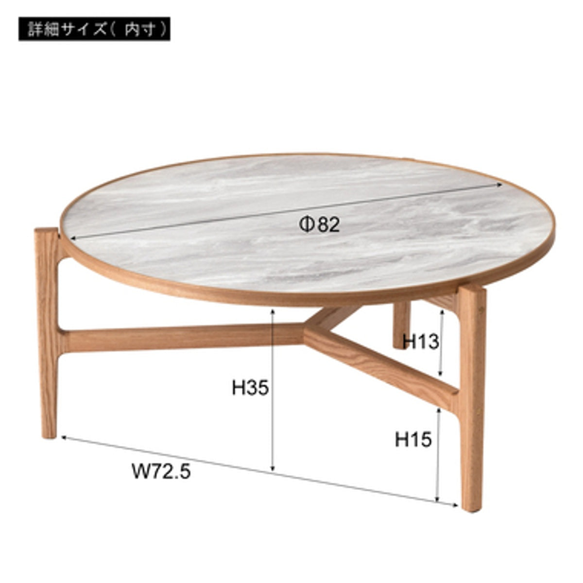 クロッカス ラウンドテーブル F3-103BK