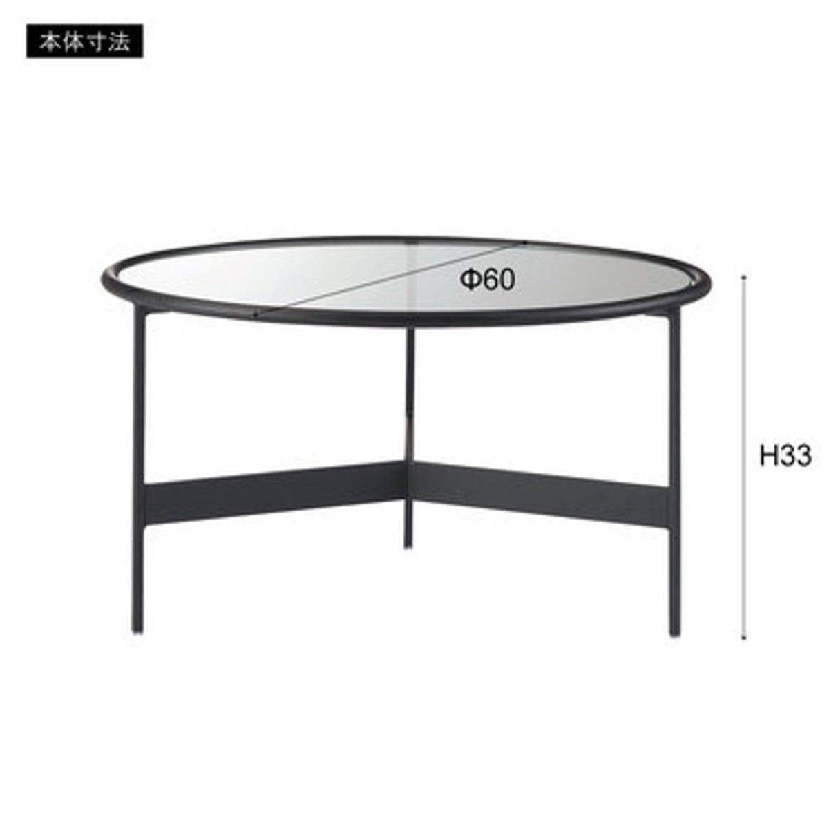 ラウンドガラステーブルL HIT-241