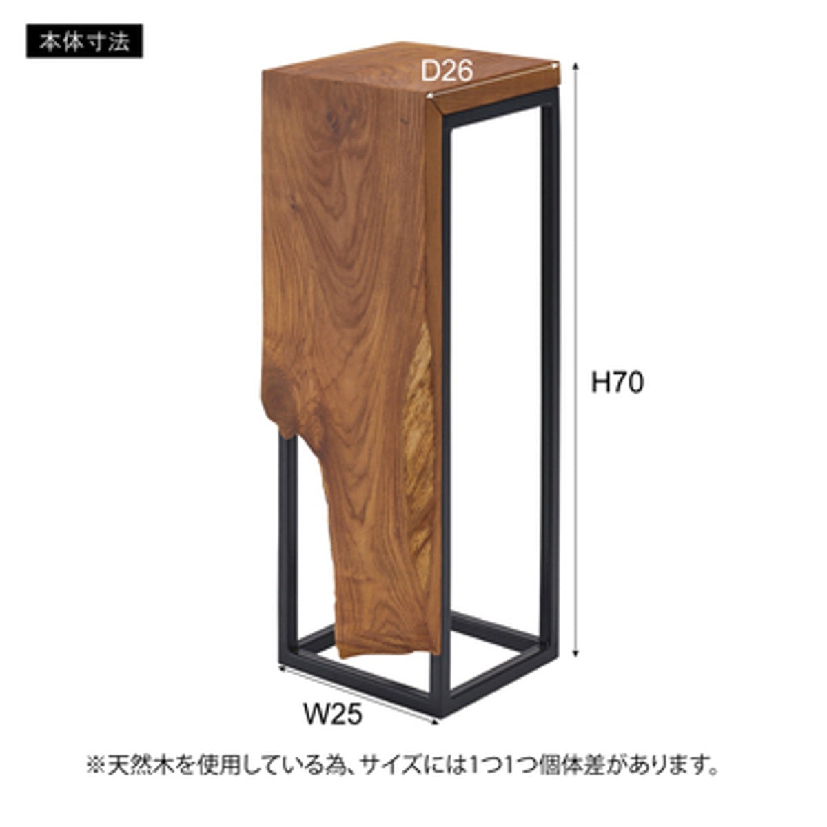 プランタースタンド JW-303BR