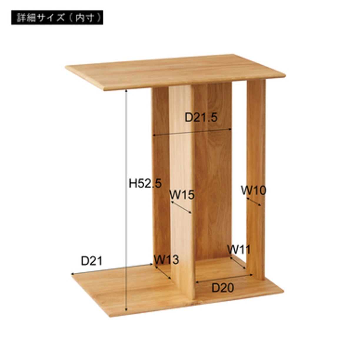 サイドテーブル MTK-301NA
