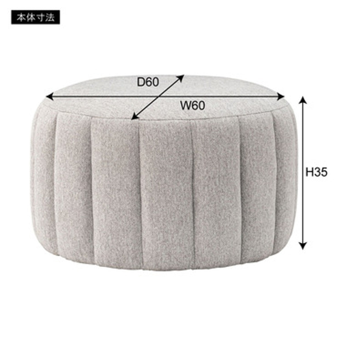 スツール MYS-601BE