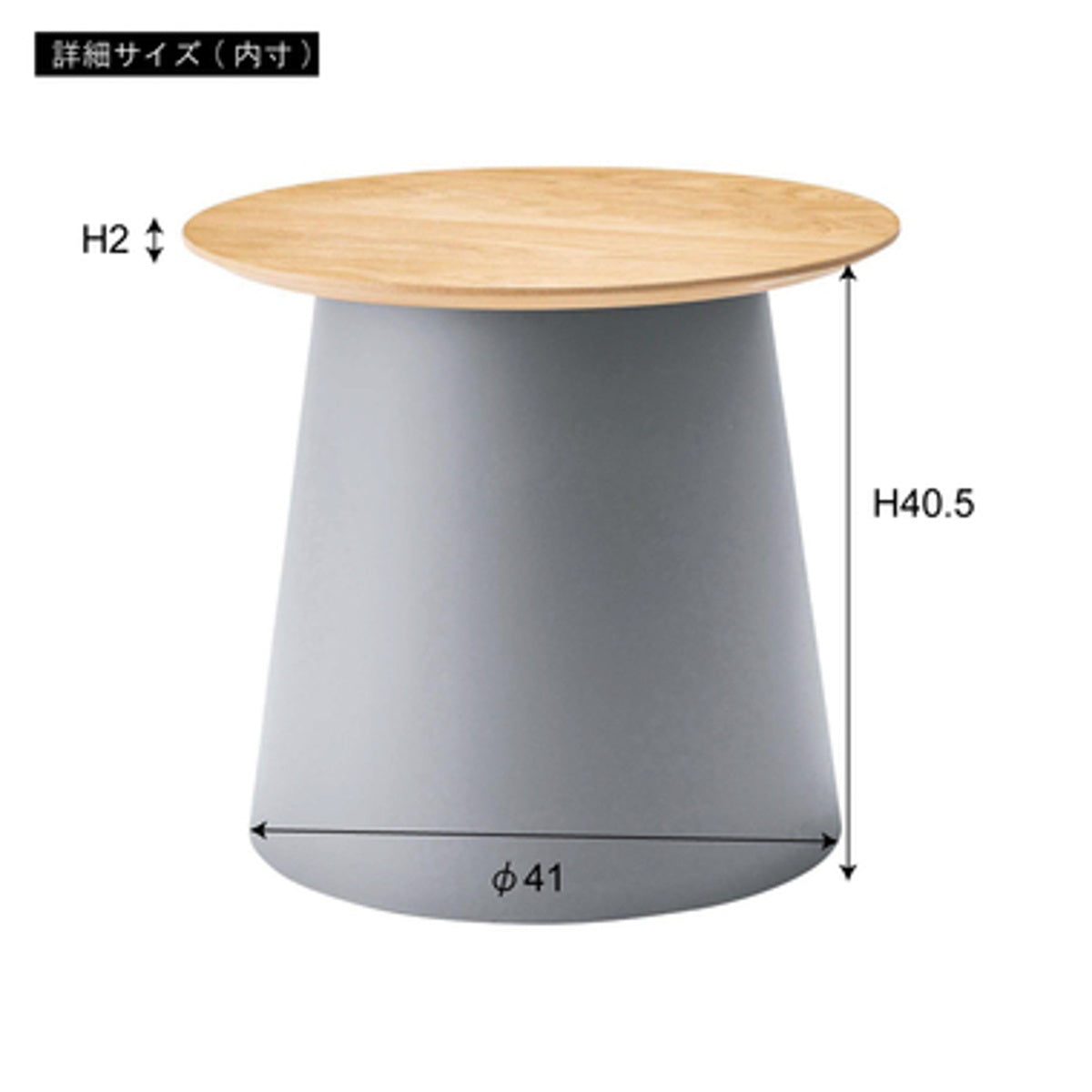 ラウンドテーブル S PT-990GY