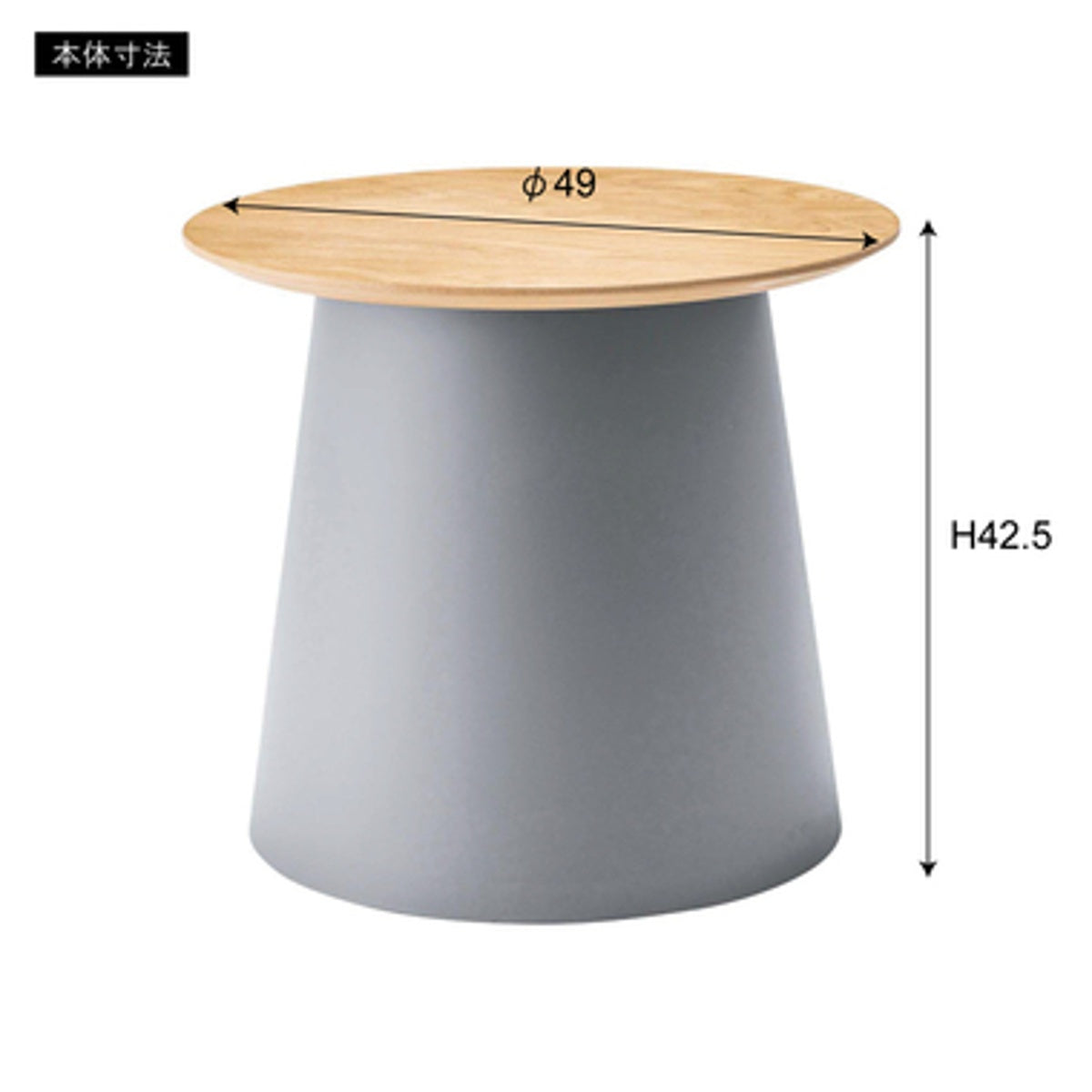 ラウンドテーブル S PT-990GY