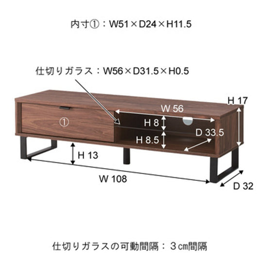 ローボード SO-852WAL