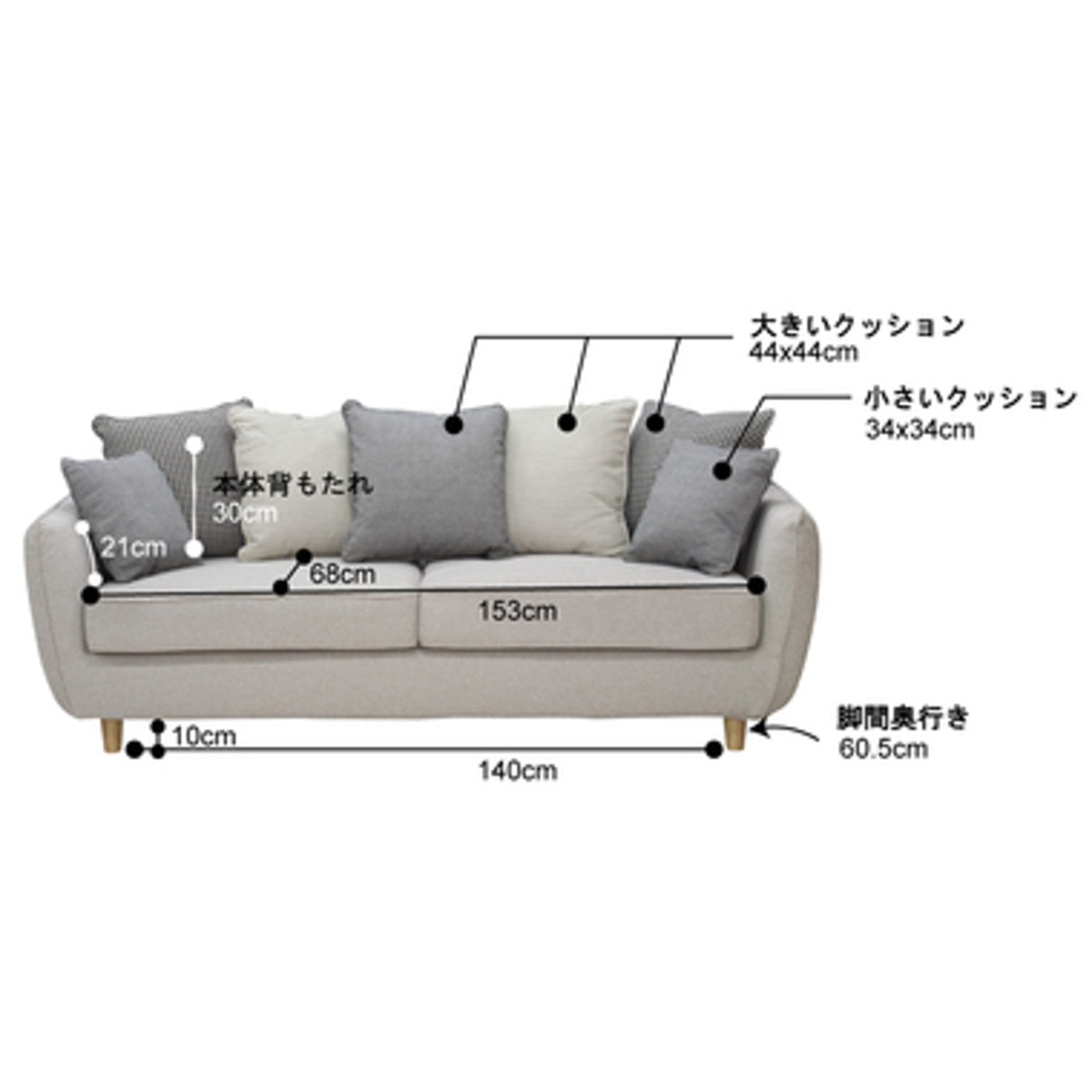 シアター 3人掛 SS-105