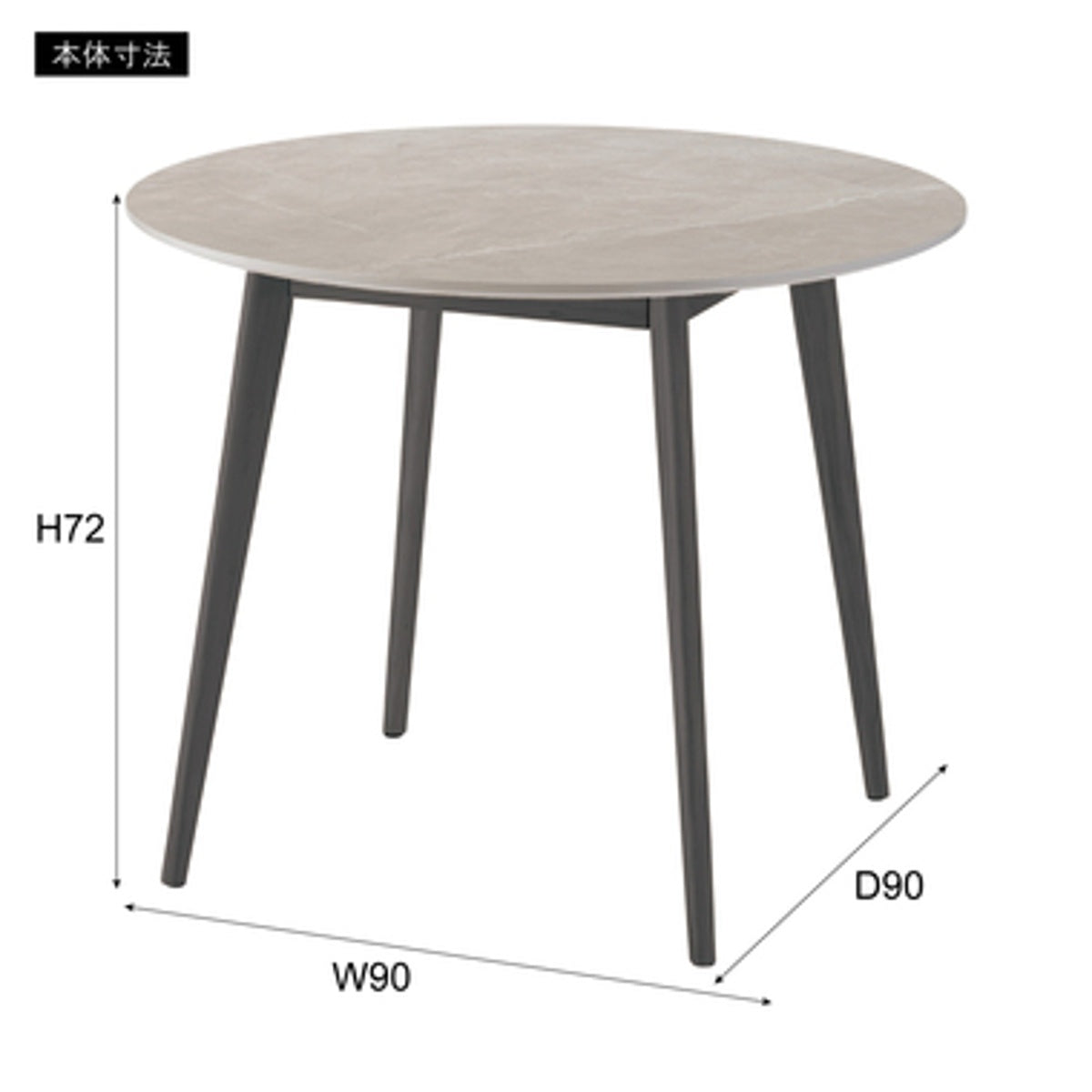 ラウンドテーブル TAP-201GY