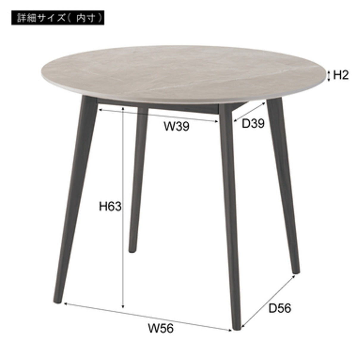 ラウンドテーブル TAP-201GY