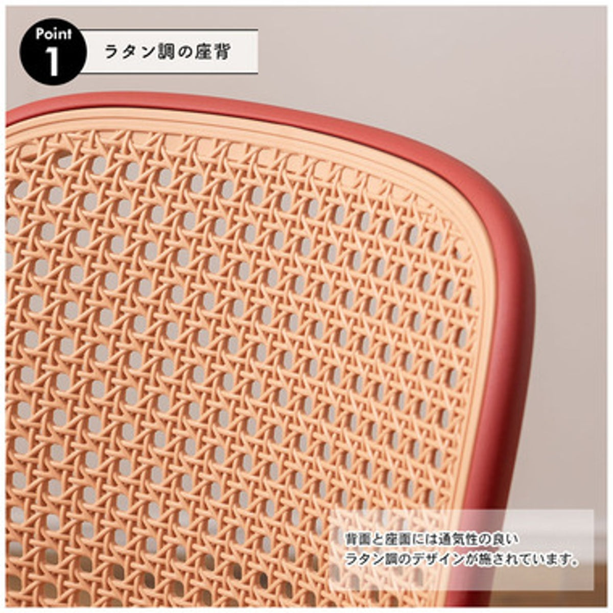 チェア TOE-129WH