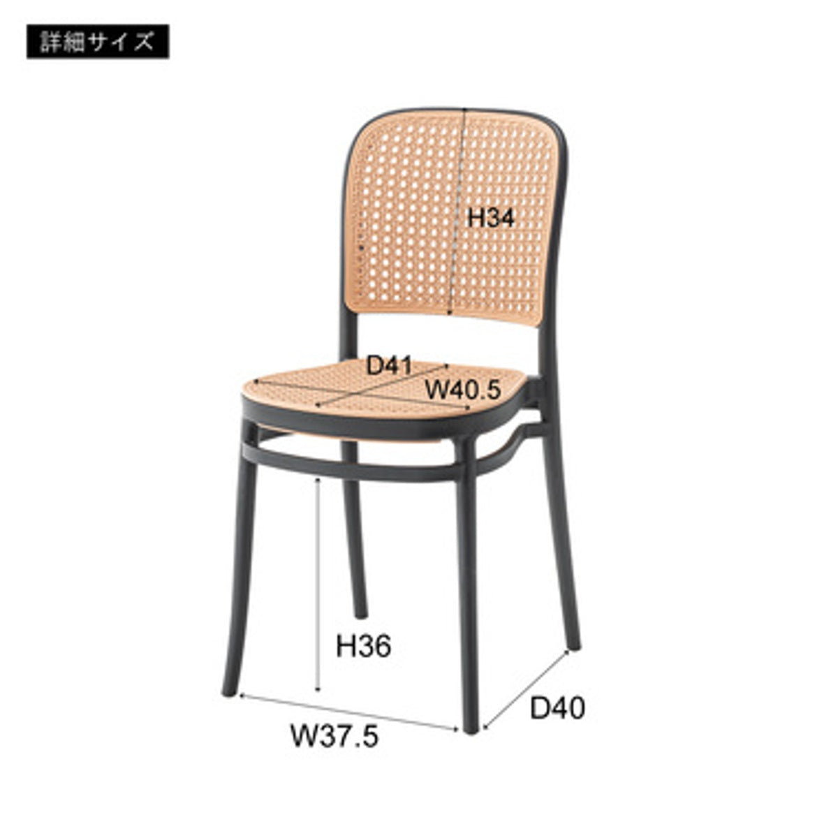 チェア TOE-129WH