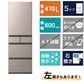 ★2026年6月30日まで★<br>【日立】5ドア冷凍冷蔵庫<br> R-HWS47X(470L)