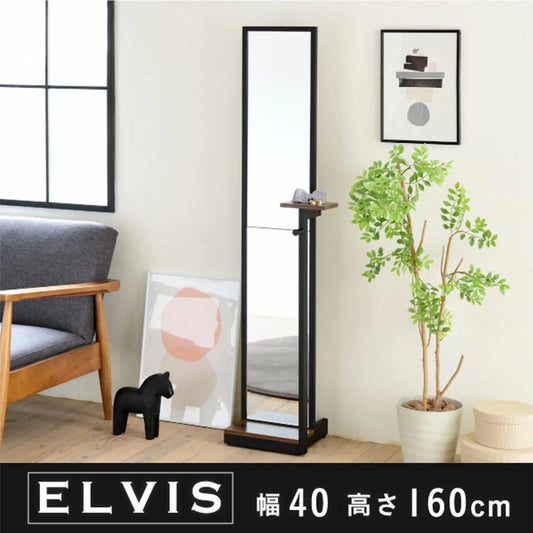 【お客様組立品】ELVISシリーズ 幅40cm 高さ160cm 奥行30cm ヴィンテージ風 スタンドミラー KKS-0020-BKBR