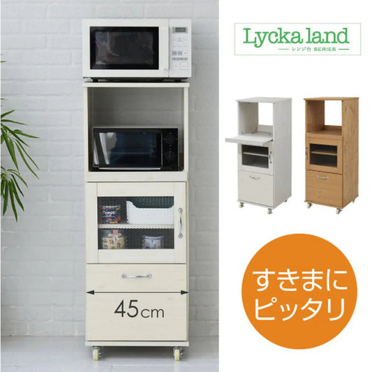 【お客様組立品】Lycka Landシリーズ 幅45cm 高さ120cm レンジ台タイプ FLL-1002