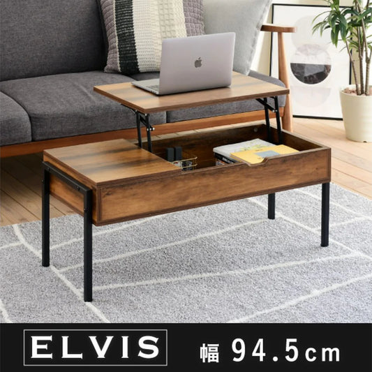 【お客様組立品】ELVISシリーズ 幅94.5cm 高さ40～54cm リフティングテーブル KKS-0023-BKBR