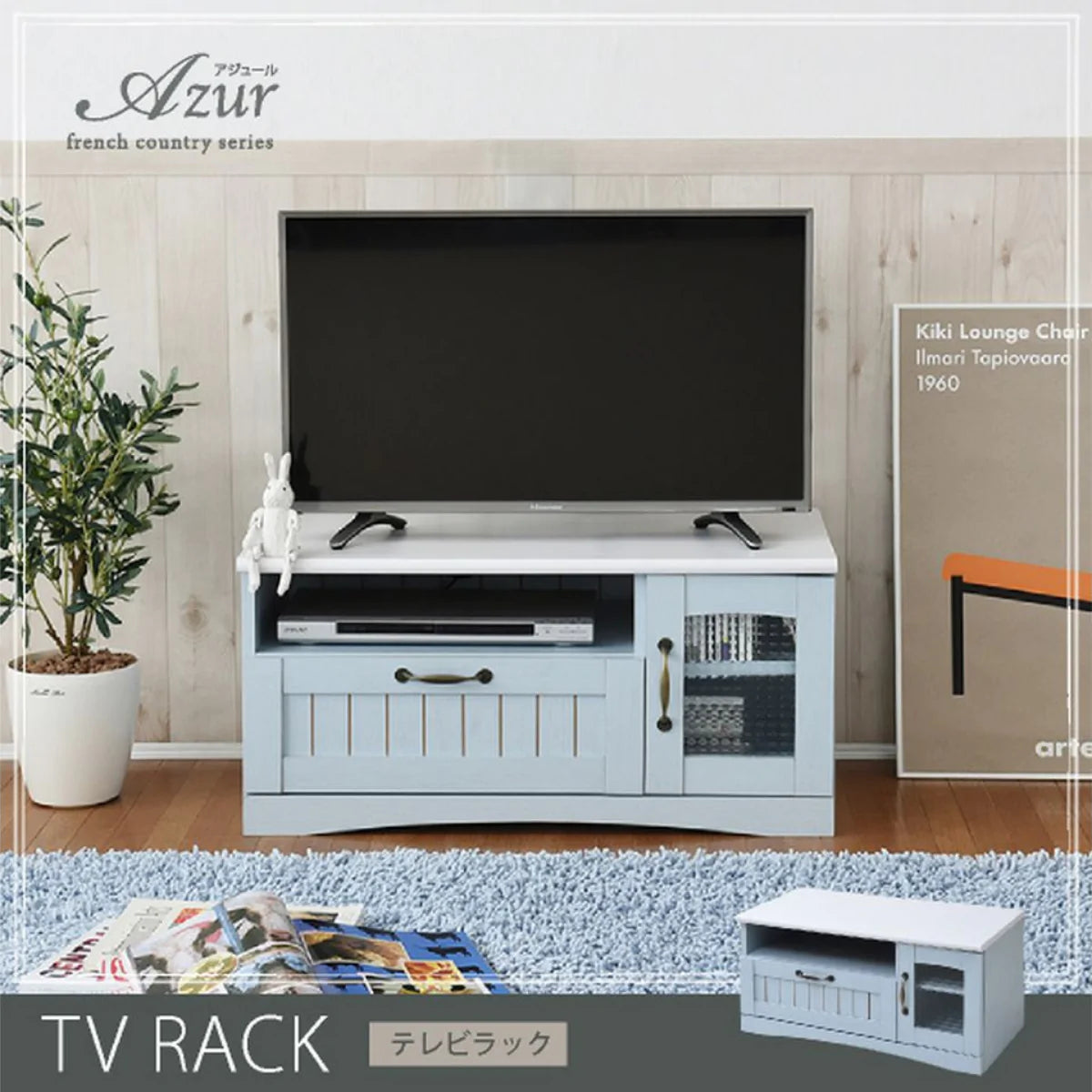 【お客様組立品】FrenchCountryシリーズ 幅80cm 奥行40cm テレビ台 FFC-0001-BL