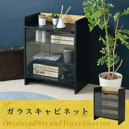 【お客様組立品】OSBシリーズ モダンガラスキャビネット 幅65 奥行35 FOS-0004