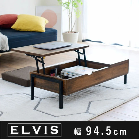 【お客様組立品】ELVISシリーズ 幅94.5cm 高さ26～40cm リフティングテーブル（ロータイプ） KKS-0024-BKBR