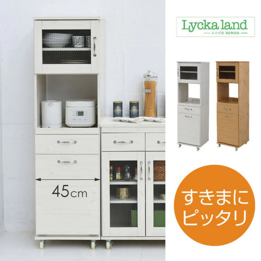 【お客様組立品】Lycka Landシリーズ 幅45cm 高さ156cm ペールワゴンタイプ FLL-0070