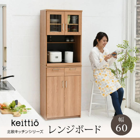 【お客様組立品】北欧キッチンシリーズ レンジボード60cm幅 FAP-0019