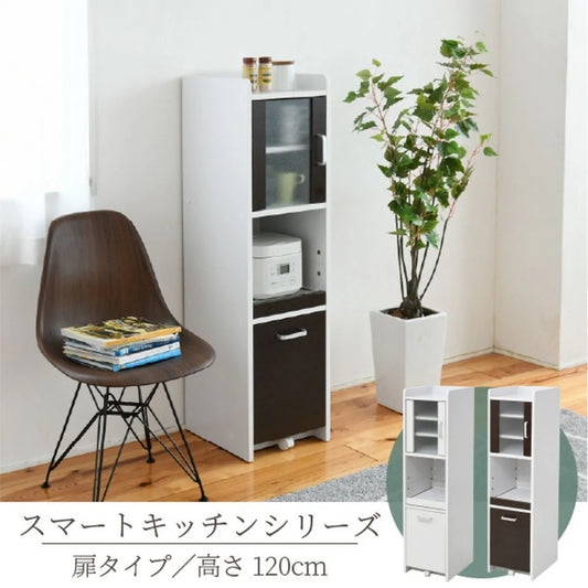 【お客様組立品】スマートキッチンシリーズ ミニ 食器棚 幅30 高さ120 扉付キッチンラック FKC-0645【全2色】