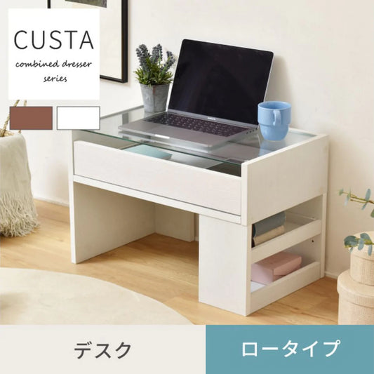 【お客様組立品】CUSTAシリーズ ガラスデスク（ロータイプ） 高さ39.5cm 幅60cm 奥行35.5cm FDR-0003