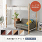 【お客様組立品】天然木脚パイプベッド シングルサイズ 高さ183cm 幅209cm ロフトタイプ IRI-1043SET