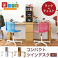 【お客様組立品】コンパクトツインデスクセット ラック＋チェスト FWD-0002SET【全2色】