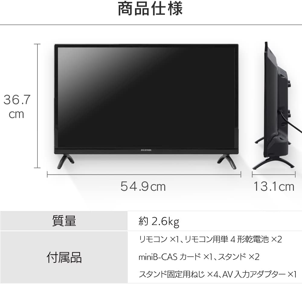 アイリスオーヤマ液晶テレビ 24V型 ブラック LT-24B320