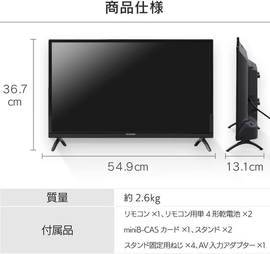 アイリスオーヤマ液晶テレビ 24V型 ブラック LT-24B320